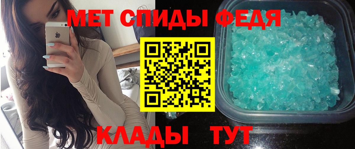АМФЕТАМИН  Вход с VPN  Черняховск  АМФ 98% 