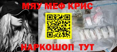 ешки Краснокаменск