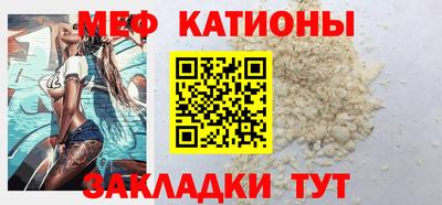 ешки Краснокаменск