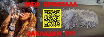 ешки Краснокаменск