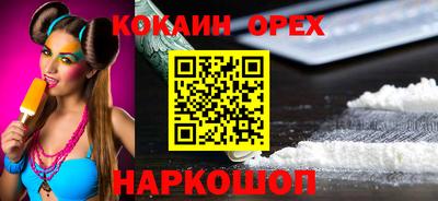 ешки Краснокаменск