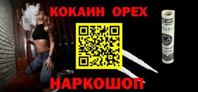 соль курить ск Краснодар
