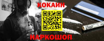 ешки Краснокаменск