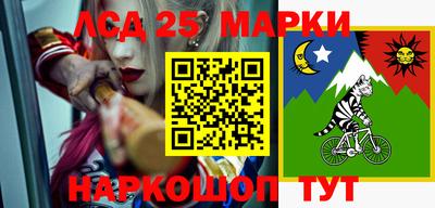 мяу мяу мука Донской