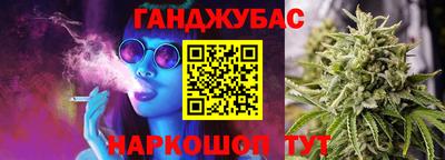 соль курить ск Краснодар