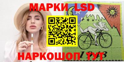 соль курить ск Краснодар