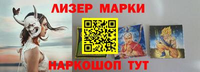 соль курить ск Краснодар