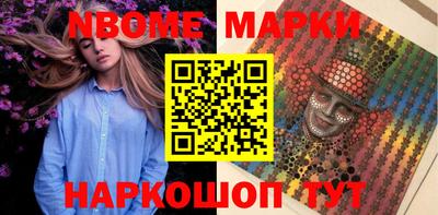 mdma Краснознаменск