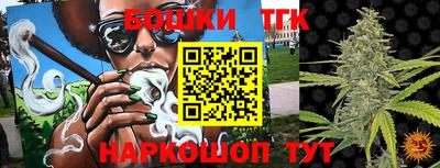 соль курить ск Краснодар