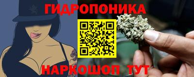 соль курить ск Краснодар