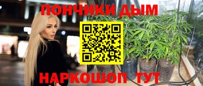 ешки Краснокаменск