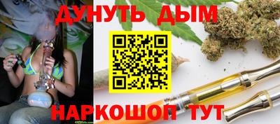 соль курить ск Краснодар