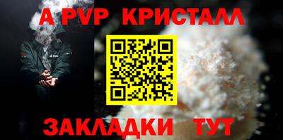 соль курить ск Краснодар