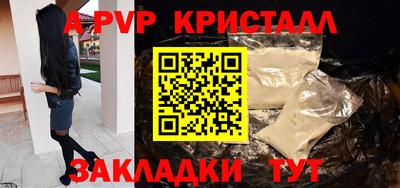 ешки Краснокаменск