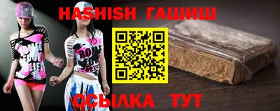 ешки Краснокаменск