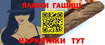 соль курить ск Краснодар