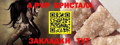 соль курить ск Краснодар