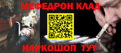 соль курить ск Краснодар
