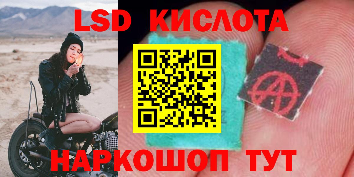 Черняховск  ЛСД экстази ecstasy  blacksprut онион  LSD-25 экстази кислота  Вход с VPN  ЛСД экстази 